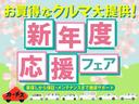 新生活で車が必要な方、免許を取られた方、お車の購入や乗換えをご検討中の方を全力でサポート！お車探しから、保証や納車後のメンテナンスまでお客様にあったプランをご提案します。お気軽にご相談ください♪