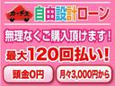 ★大好評の普通車５万円・軽３万円の下取保証！オプション１３万円分※補助が使えるチャンス！★車の見学や今乗っているお車の査定だけでもＯＫ！★