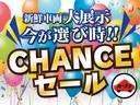 チャンスセール！！お得なチャンス！価格、品質にこだわった魅力的な車両をラインアップ！ご不明な点がありましたらお気軽にお問い合わせください♪