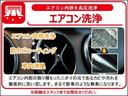 Ｘ　禁煙車／スマートキー／ウィンカーミラー／オートライト／横滑り防止装置／オートエアコン／ワンセグナビ／Ｂｌｕｅｔｏｏｔｈ対応／バックカメラ／パワーウィンドウ／パワステ／定期点検記録簿／１年保証付き／（52枚目）