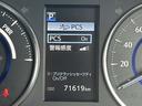 ＳＲ　４ＷＤ　４ＷＤ／禁煙車／セーフティセンス／アダブティブクルーズコントロール／純正ナビ／フルセグＴＶ／ＤＶＤ／Ｂｌｕｅｔｏｏｔｈ対応／バックカメラ／フリップダウンモニター／スマートキー／ＥＴＣ２．０／（43枚目）