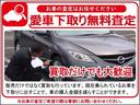 ２．０Ｓ－ＧウェルＣ車いす仕様車ＩＩ３ｒｄシート無　ワンオーナー／禁煙車／衝突被害軽減ブレーキ／アダブティブクルーズコントロール／両側スライド片側電動ドア／ナビ／Ｂｌｕｅｔｏｏｔｈ対応／バックカメラ／ＬＥＤヘッドライト／スマートキー／電動スロープ／（66枚目）