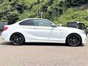 ２シリーズ Ｍ２４０ｉクーペ　ワンオーナー！禁煙車！衝突被害軽減ブレーキ！アダプティブクルーズコントロール！ＨＤＤナビ！バックモニター！Ｂｌｕｅｔｏｏｔｈ対応！ＥＴＣ！オートライト！シートヒーター！スマートキー＆プッシュスタート！（8枚目）