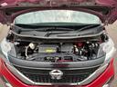 ６６０ハイウェイスター　Ｘ　プロパイロットエディション　４名　禁煙車！衝突被害軽減ブレーキ！アダプティブクルーズコントロール！両側パワースライドドア！全方位カメラ！メモリーナビ！Ｂｌｕｅｔｏｏｔｈオーディオ！フルセグＴＶ！ＥＴＣ！スマートキー＆プッシュスタート！（27枚目）