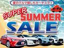 『スーパーサマーセール！！』総額３億円キャンペーンも同時開催！目玉車・お買い得車両ぞくぞく入荷中です。ご成約特典もご用意しております！この機会に是非カーチスメガ仙台店をご利用ください！