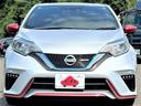 ｅ－パワーニスモ　禁煙車／インテリジェントエマージェンシーブレーキ／車線逸脱警報／純正ナビ／フルセグＴＶ／ＤＶＤ／Ｂｌｕｅｔｏｏｔｈ対応／インテリジェントアラウンドビューモニター＆ルームミラー／ＬＥＤヘッドライト／（10枚目）