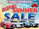 『スーパーサマーセール！！』総額３億円キャンペーンも同時開催！目玉車・お買い得車両ぞくぞく入荷中です。ご成約特典もご用意しております！この機会に是非カーチスメガ仙台店をご利用ください！