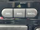 「2WD⇔4WD切替」 手元の操作で4WDと2WDが切り替えられます!