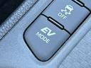 「EVモード」電気自動車のように電池だけで走行できます!