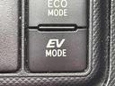 「EVモード」 電気自動車のように電池だけで走行できます!