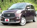 スタイルＸ　ＳＡＩＩＩ　４ＷＤ　４ＷＤ！禁煙車！スマートアシスト３！デザインフィルムトップ！アイドリングストップ！イクリプスナビ＆ワンセグＴＶ＆バックカメラ！オートライト！キーフリーシステム！ドライブレコーダー！（61枚目）