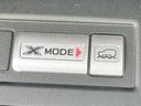 X-MODE搭載!雪道やぬかるみなどの悪路を走行する際に、車の走破性を高めてくれます♪♪