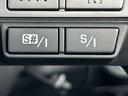「走行モード切替」 燃費重視からスポーツ走行までスイッチ一つで切り替え!