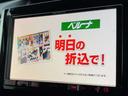 カスタムＲＳ　トップエディションＳＡＩＩＩ　禁煙車！衝突被害軽減ブレーキ！両側Ｐスライドドア！メモリーナビ！Ｂカメラ！ＢＴ！フルセグＴＶ！ＥＴＣ！オートライト！シートヒーター！スマートキー＆プッシュスタート！アイドリングストップ！横滑り防止！（58枚目）