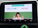 ハイブリッドＧ　クエロ　禁煙車！衝突被害軽減ブレーキ！クルーズコントロール！後席モニター！両側Ｐスライドドア！全方位カメラ！純正ナビ！ＢＴ！フルセグＴＶ！ＥＴＣ！シートヒーター！スマートキー＆プッシュスタート！横滑り防止！（54枚目）
