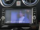 ｅ－パワーオーテック　禁煙車／インテリジェントエマージェンシーブレーキ／車線逸脱警報／純正ナビ／フルセグＴＶ／ＤＶＤ／Ｂｌｕｅｔｏｏｔｈ／インテリアラウンドビューモニター＆ルームミラー／ＬＥＤヘッドライト／オートライト／（53枚目）