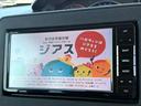 ハイブリッドＦＺ　禁煙車！メモリーナビ！ＢＴオーディオ！フルセグＴＶ！ＥＴＣ！オートライト！シートヒーター！スマートキー＆プッシュスタート！アイドリングストップ！横滑り防止装置！ＬＥＤヘッドライト！純正１４インチＡＷ！（55枚目）