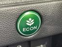 「エコモード」燃費の向上をサポートしてくれます♪