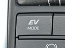 「ＥＶモード」　電気自動車のように電池だけで走行できます！