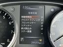 20Xi ハイブリッド 4WD 4WD!禁煙車!衝突被害軽減ブレーキ!Aクルコン!全方位カメラ!純正ナビ!BT!フルセグTV!Blu-ray・DVD再生!パワーシート!ETC2.0!シートヒーター!スマートキー&プッシュスタート!(39枚目)