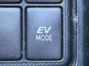「電気モード」ガソリンの節約に♪