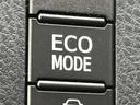 「エコモード」燃費の向上をサポートしてくれます♪