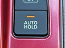 「オートブレーキホールド」　信号などでの停車中にブレーキから足を離してもブレーキがかかり続けます！