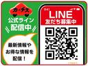 ★☆★最新情報やお得な情報を公式LINEで配信中!友だち登録お待ちしております♪♪♪