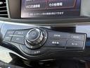 ２５０ハイウェイスターＳ　ＮＩＳＳＡＮＣＯＭＭＥＣＴナビゲーションシステム／リアエンターテイメントシステムセット（54枚目）