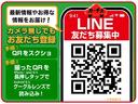 ★☆★最新情報やお得な情報を公式ＬＩＮＥで配信中！友だち登録お待ちしております♪♪♪