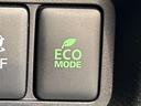 「エコモード」燃費の向上をサポートしてくれます♪