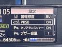 「パーキングサポートブレーキ」駐車時などの低速走行時、壁や車両、歩行者などを検知して衝突被害軽減をサポートしてくれます♪