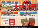『カーチス歳末大感謝祭!』今年1年のご愛顧に感謝!目玉車・お買い得車両ぞくぞく入荷中です!この機会に是非カーチスメガ仙台店をご利用ください♪