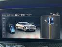 Ｅ２２０ｄ　４マチック　オールテレイン　パノラミックスライディングサンルーフ！ブルメスターサラウンド！Ａｐｐｌｅ　ＣａｒＰｌａｙ　＆　ＡｎｄｒｏｉｄＡｕｔｏ！レーダーセーフティ！３６０ビューモニター！４ＷＤ！純正ナビ！ブラックレザーシート！（44枚目）