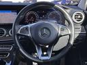 Ｅ２２０ｄ　４マチック　オールテレイン　パノラミックスライディングサンルーフ！ブルメスターサラウンド！Ａｐｐｌｅ　ＣａｒＰｌａｙ　＆　ＡｎｄｒｏｉｄＡｕｔｏ！レーダーセーフティ！３６０ビューモニター！４ＷＤ！純正ナビ！ブラックレザーシート！（46枚目）