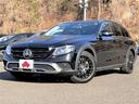 Ｅ２２０ｄ　４マチック　オールテレイン　パノラミックスライディングサンルーフ！ブルメスターサラウンド！Ａｐｐｌｅ　ＣａｒＰｌａｙ　＆　ＡｎｄｒｏｉｄＡｕｔｏ！レーダーセーフティ！３６０ビューモニター！４ＷＤ！純正ナビ！ブラックレザーシート！（65枚目）