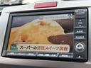 ジャストセレクション　禁煙車／クルーズコントロール／ハーフレザー／純正ＨＤＤナビ＆ワンセグＴＶ＆バックカメラ／両側パワースライドドア／ＥＴＣ／ＨＩＤライト／横滑り防止／社外アルミホイール１５インチ／スマートキー（58枚目）