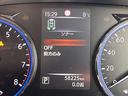 ２５０ハイウェイスターＳ　アーバンクロム　１オ－ナ－禁煙／後期／１０型フルセグナビ／アラウンドビュー／３６０度セーフティ／両側電動スライド／追従クルコン／半革コンビシート／インテリキー／ＬＥＤヘッドライト（45枚目）