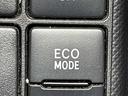 「エコモード」燃費の向上をサポートしてくれます♪