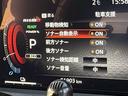 ニスモ　５名　全方位運転支援システム！ブラインドスポットモニター！純正ナビ＆フルセグＴＶ＆ＢＴ！インテリジェントアラウンドビューモニター＆ルームミラー！アダプティブＬＥＤヘッドライト！オートライ（50枚目）