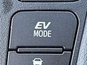 「ＥＶモード」　電気自動車のように電池だけで走行できます！