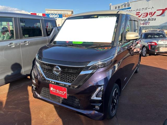 ルークス ハイウェイスター X プロパイロットエディション 4WD 両側電動スライドドア クリアランスソナー オートクルーズコントロール レーンアシスト 衝突被害軽減システム オートライト LEDヘッドランプ スマートキー アイドリングストップ 電動格納ミラー(2枚目)