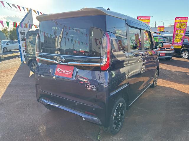 ルークス ハイウェイスター X プロパイロットエディション 4WD 両側電動スライドドア クリアランスソナー オートクルーズコントロール レーンアシスト 衝突被害軽減システム オートライト LEDヘッドランプ スマートキー アイドリングストップ 電動格納ミラー(5枚目)