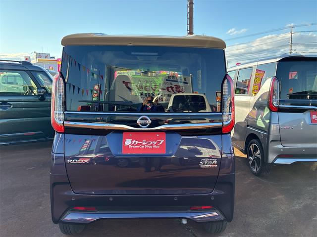 ルークス ハイウェイスター X プロパイロットエディション 4WD 両側電動スライドドア クリアランスソナー オートクルーズコントロール レーンアシスト 衝突被害軽減システム オートライト LEDヘッドランプ スマートキー アイドリングストップ 電動格納ミラー(6枚目)