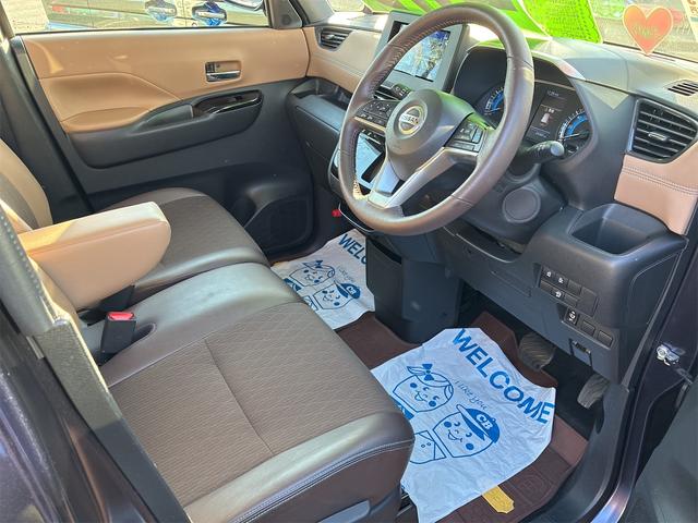 ルークス ハイウェイスター X プロパイロットエディション 4WD 両側電動スライドドア クリアランスソナー オートクルーズコントロール レーンアシスト 衝突被害軽減システム オートライト LEDヘッドランプ スマートキー アイドリングストップ 電動格納ミラー(12枚目)