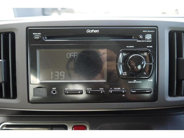 N-ONE G 4WD 後期モデル 前席2脚シートヒーター プラズマクラスター付オートエアコン ECON ビークルスタビリティコントロール モデューロ14インチアルミ スマートキー プッシュスタート 純正オーディオ(23枚目)