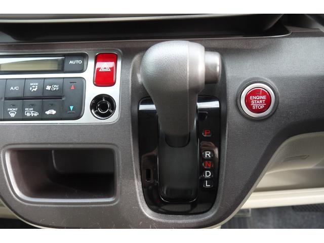 N-ONE G 4WD 後期モデル 前席2脚シートヒーター プラズマクラスター付オートエアコン ECON ビークルスタビリティコントロール モデューロ14インチアルミ スマートキー プッシュスタート 純正オーディオ(24枚目)