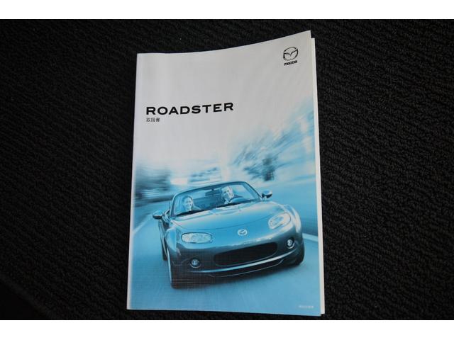 ロードスター ＲＳ　６ＭＴ　幌新品張替え済　新品夏タイヤ　ＨＫＳマフラー　スマートキー　純正キセノンヘッドライト　社外ＨＤＤナビ　フルセグ　Ｂｌｕｅｔｏｏｔｈハンズフリー　ＭＯＭＯステアリング　１７インチアルミホイール（46枚目）