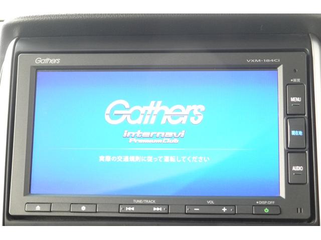 N-BOX+ G・Lパッケージ 車いす仕様車 4WD 福祉車両 車いすスローパー 後期モデル 衝突軽減ブレーキ 左側パワースライドドア 前席2脚シートヒーター プラズマクラスター 純正Bluetooth対応メモリーナビ Bカメラ スマートキー(13枚目)