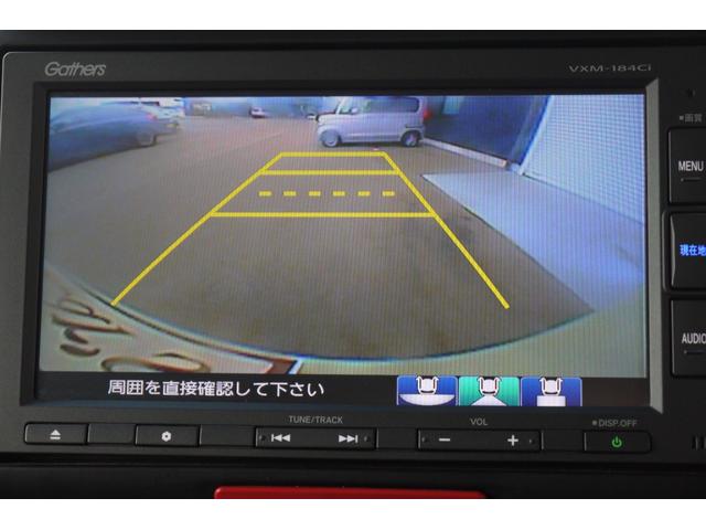 N-BOX+ G・Lパッケージ 車いす仕様車 4WD 福祉車両 車いすスローパー 後期モデル 衝突軽減ブレーキ 左側パワースライドドア 前席2脚シートヒーター プラズマクラスター 純正Bluetooth対応メモリーナビ Bカメラ スマートキー(15枚目)